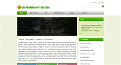 Desktop Screenshot of corporationofthrissur.org